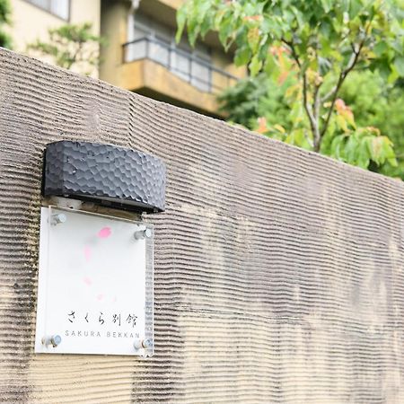 Tabist Sakura Annex Okumikawa Hotel Shinshiro Ngoại thất bức ảnh