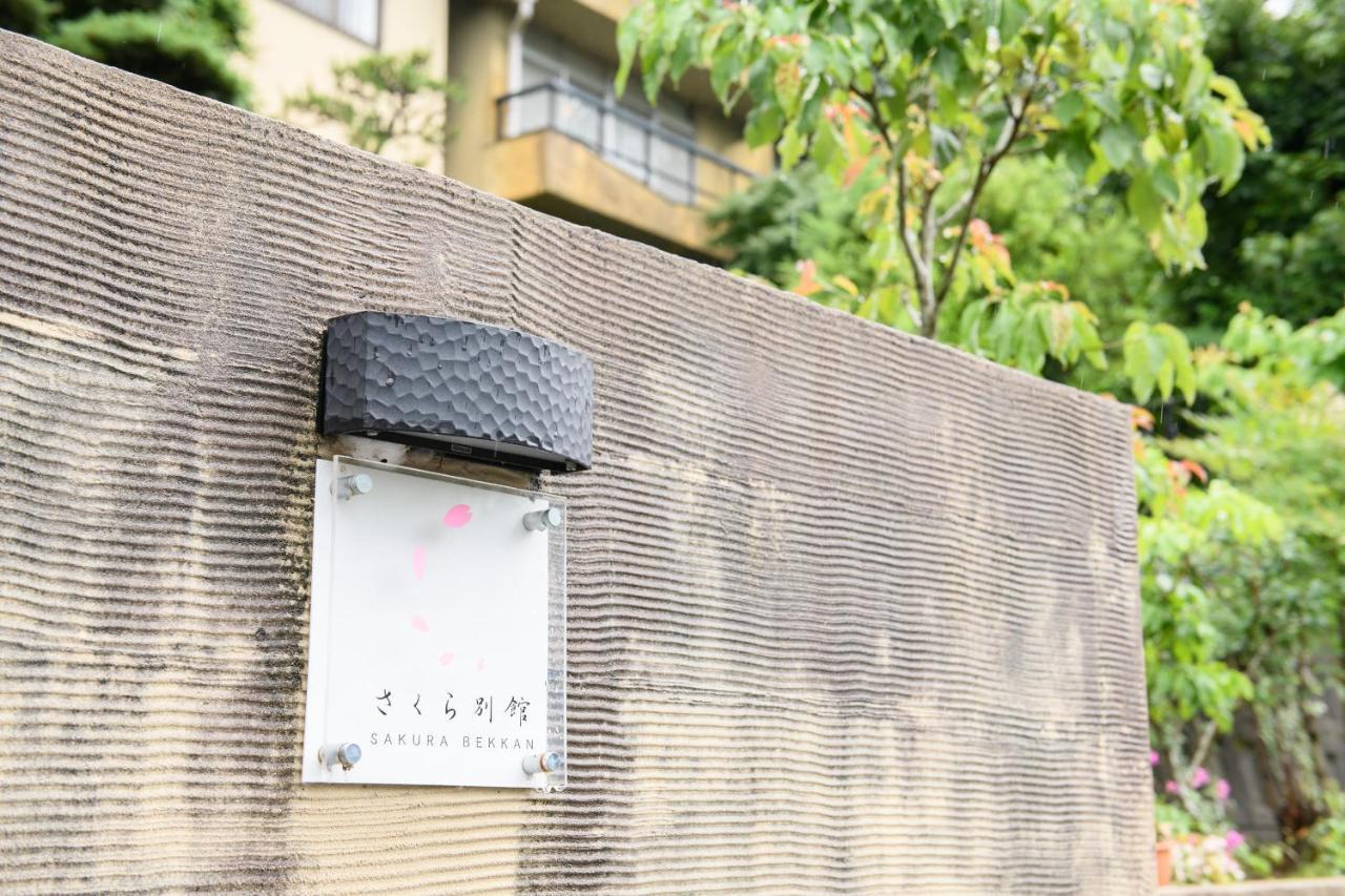 Tabist Sakura Annex Okumikawa Hotel Shinshiro Ngoại thất bức ảnh
