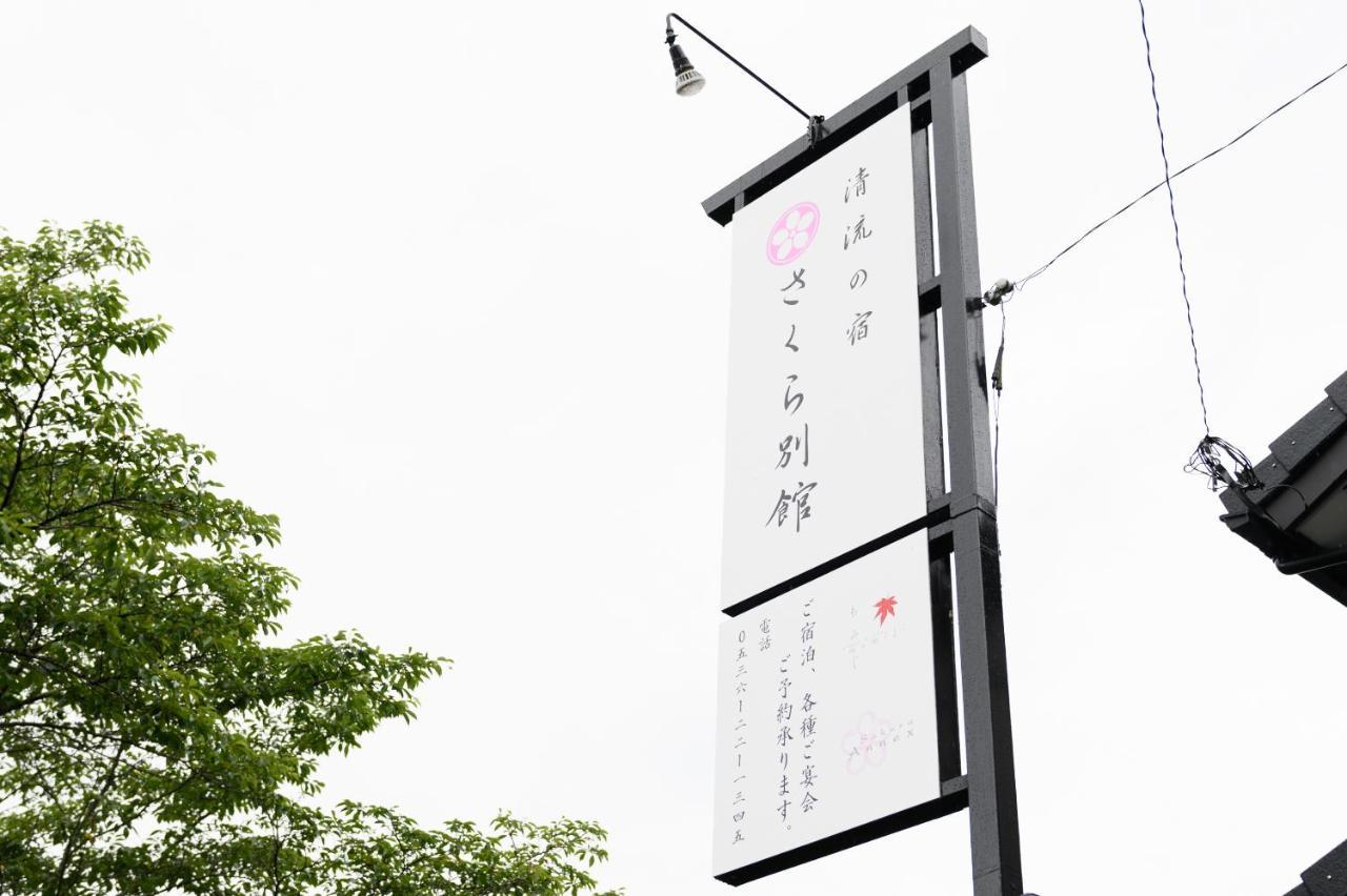 Tabist Sakura Annex Okumikawa Hotel Shinshiro Ngoại thất bức ảnh