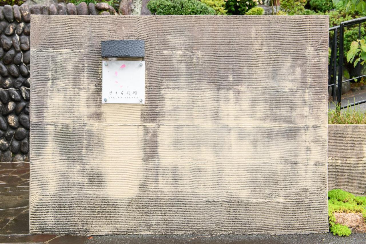 Tabist Sakura Annex Okumikawa Hotel Shinshiro Ngoại thất bức ảnh