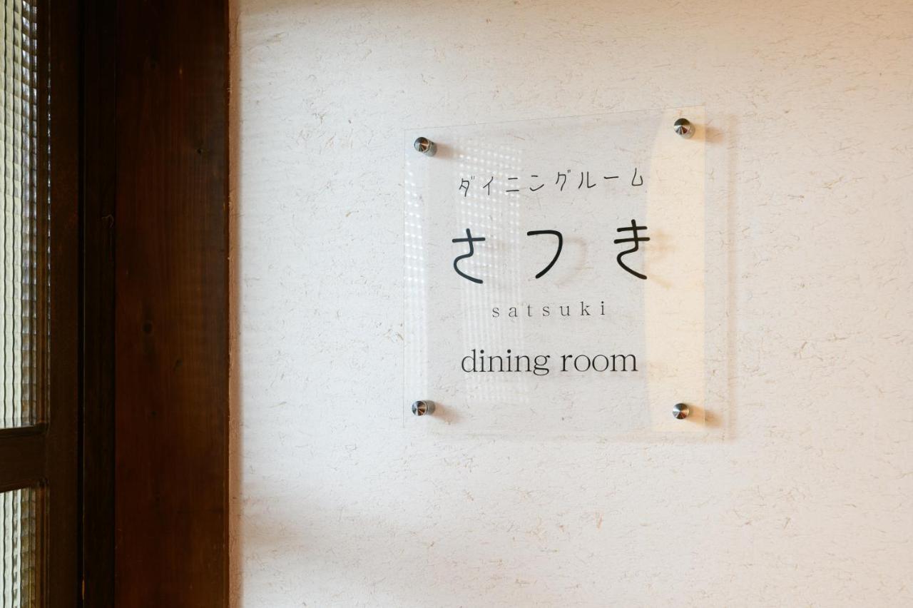 Tabist Sakura Annex Okumikawa Hotel Shinshiro Ngoại thất bức ảnh